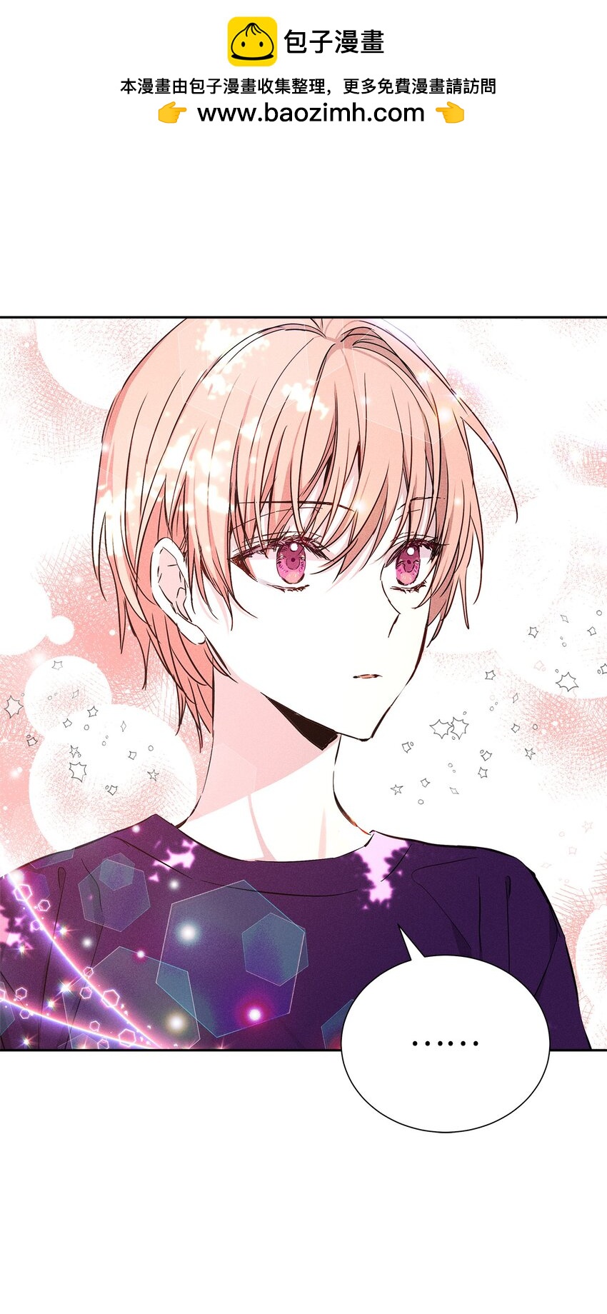 49 感情更近一步(1/2)-第49话