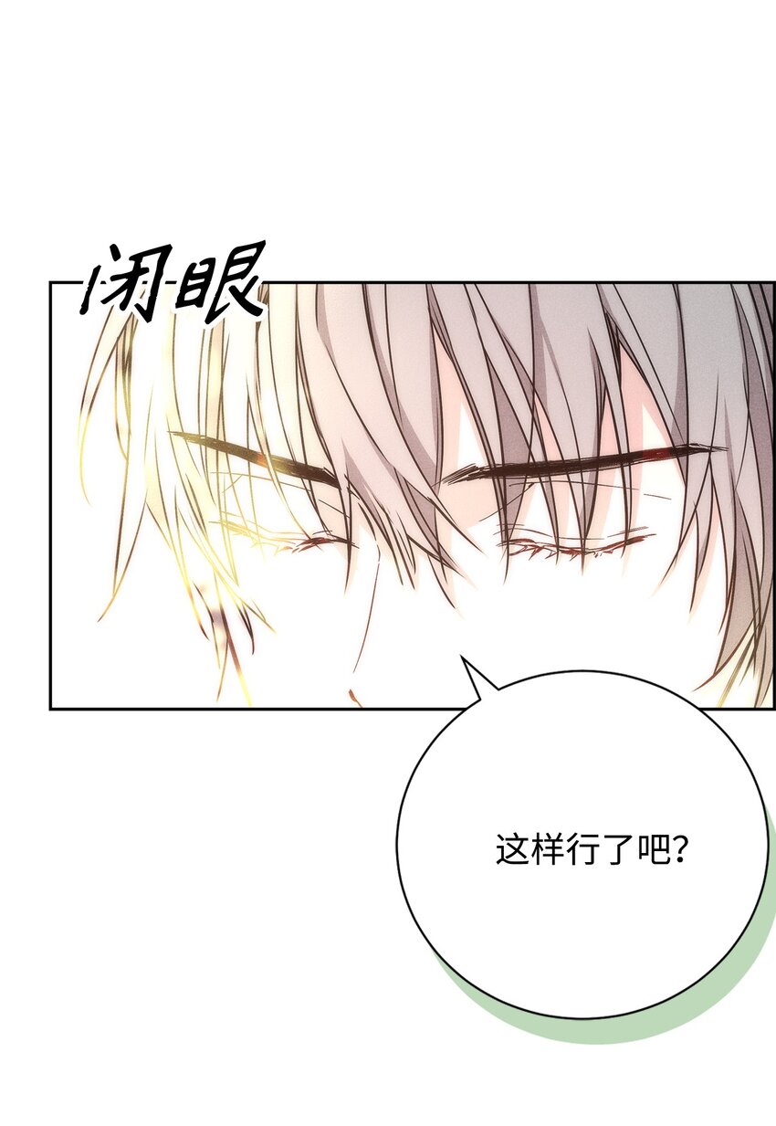 49 感情更近一步(1/2)-第49话