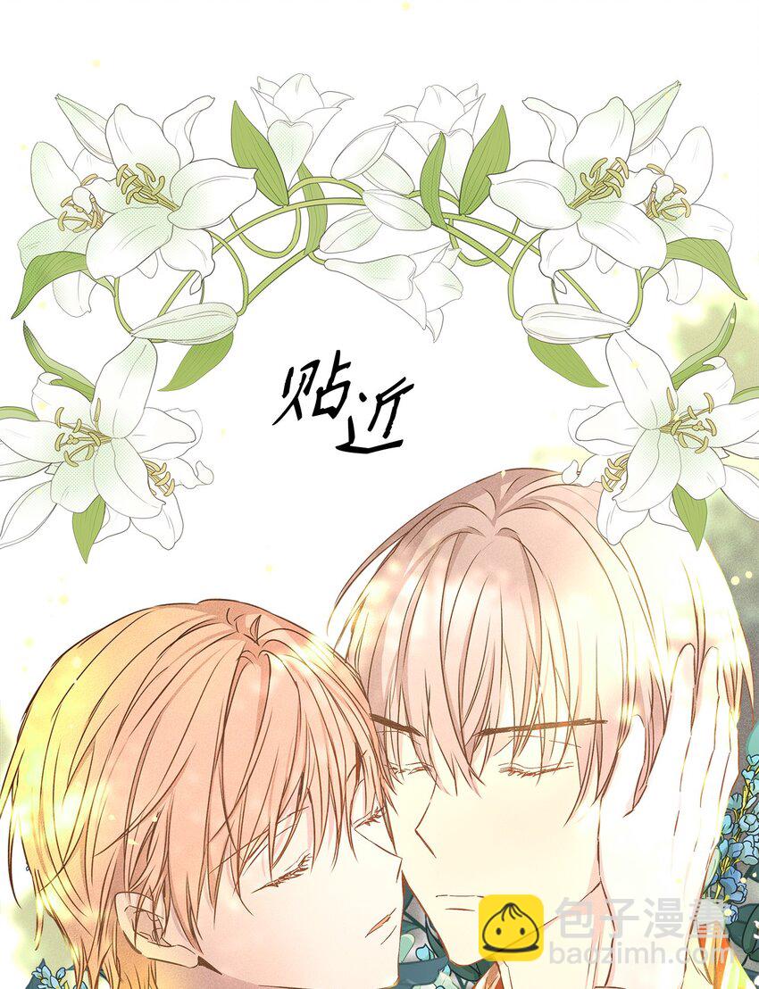 49 感情更近一步(1/2)-第49话