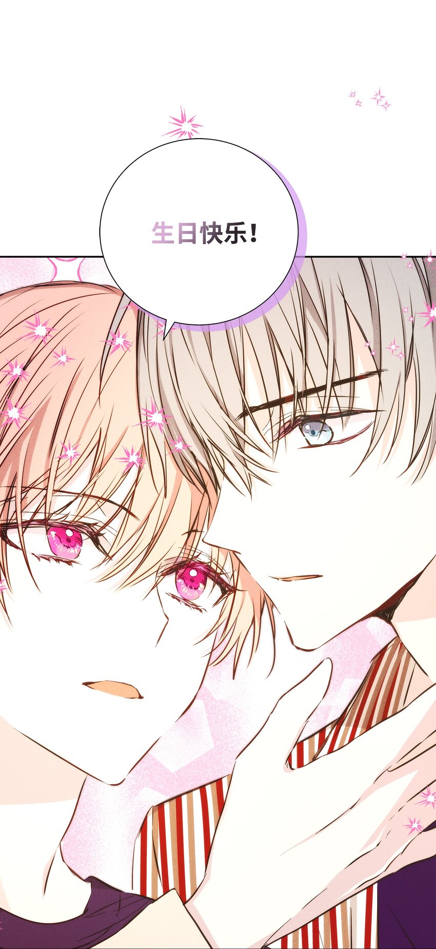 49 感情更近一步(1/2)-第49话