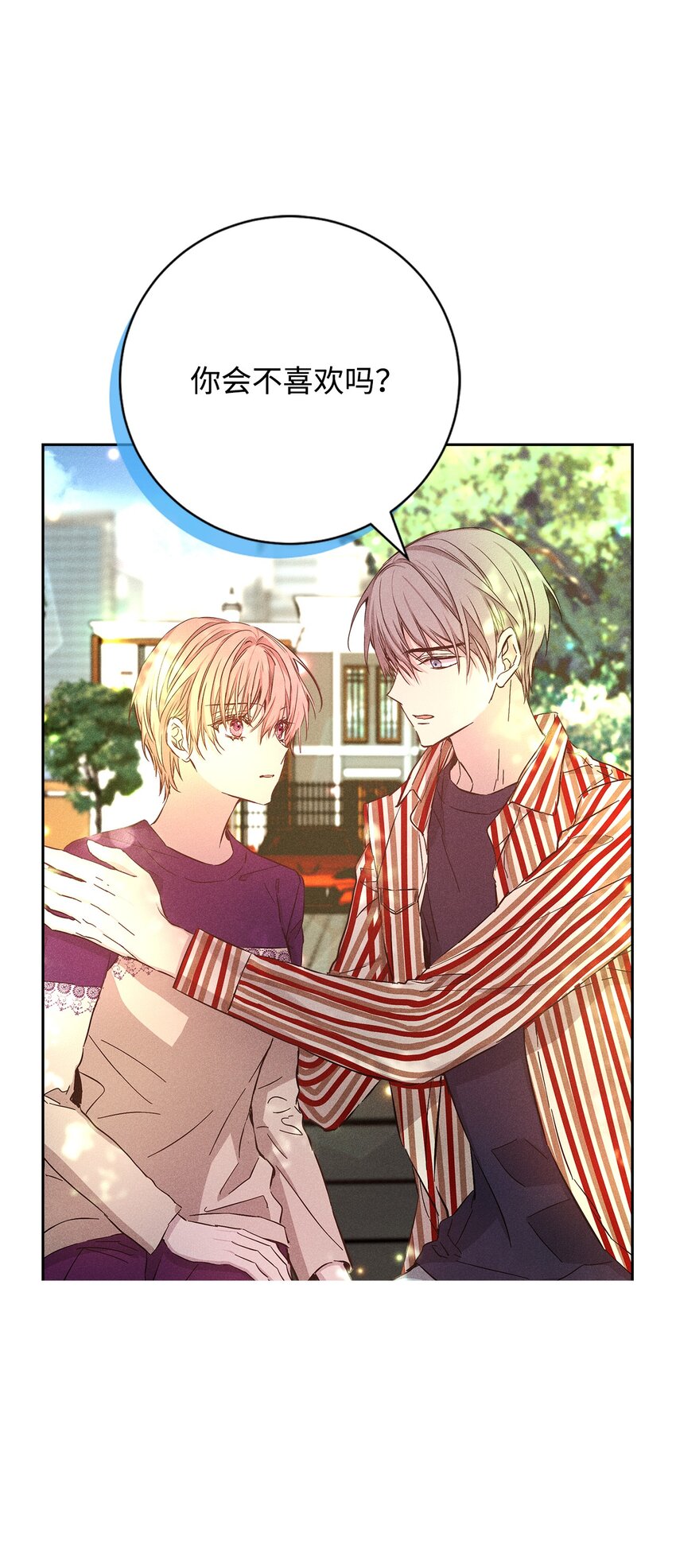 49 感情更近一步(1/2)-第49话