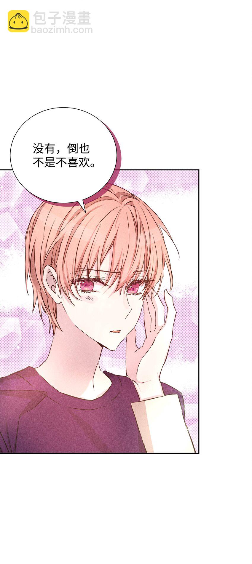 49 感情更近一步(1/2)-第49话