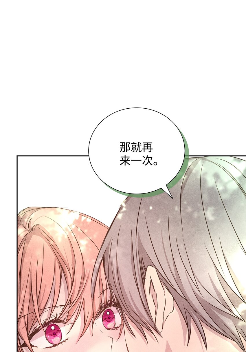 49 感情更近一步(1/2)-第49话