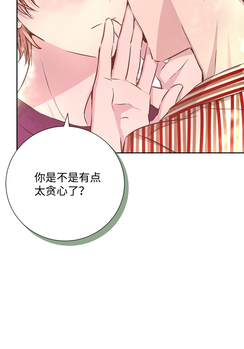 49 感情更近一步(1/2)-第49话