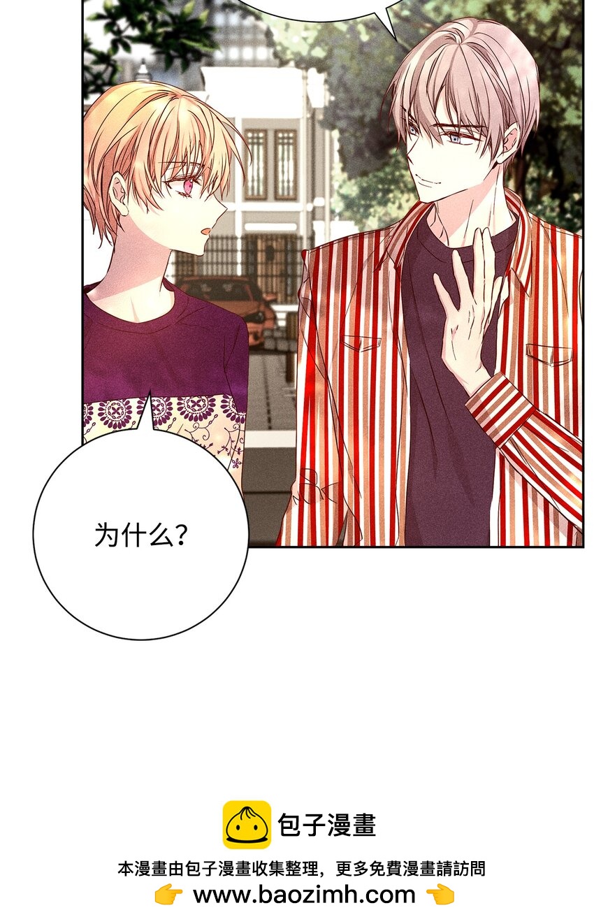 49 感情更近一步(1/2)-第49话