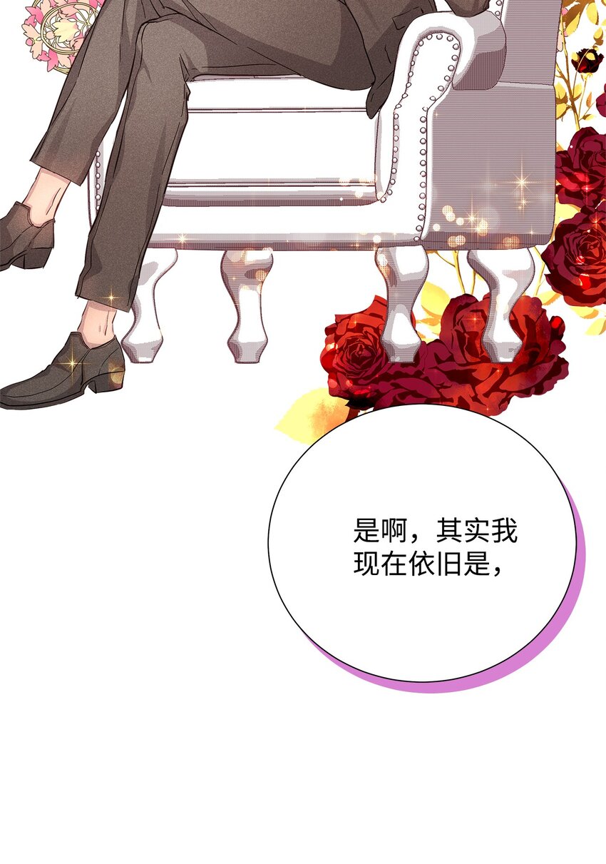 49 感情更近一步(1/2)-第49话