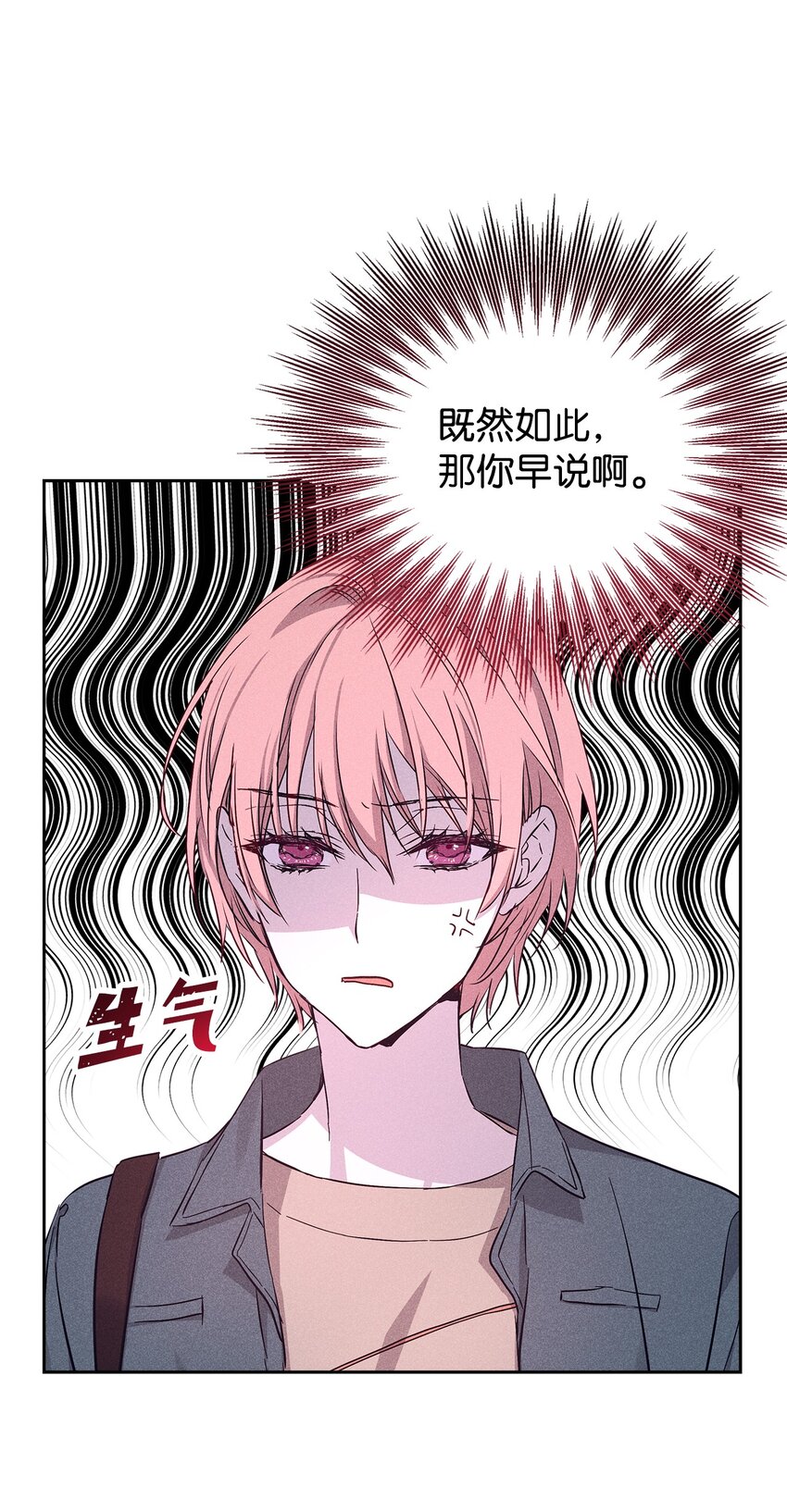 51 想更加了解你(1/2)-第51话