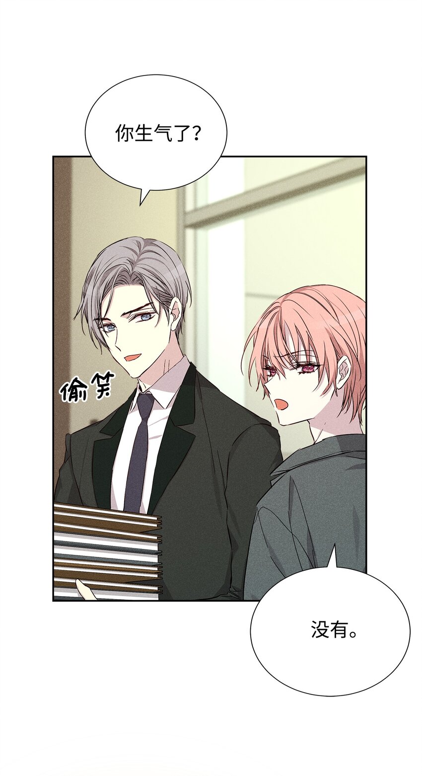 51 想更加了解你(1/2)-第51话