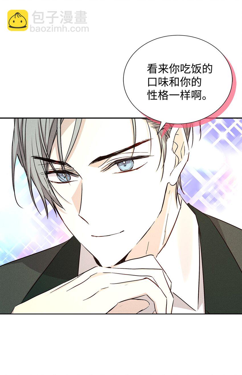 51 想更加了解你(1/2)-第51话