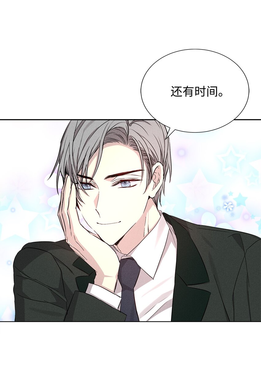 51 想更加了解你(1/2)-第51话