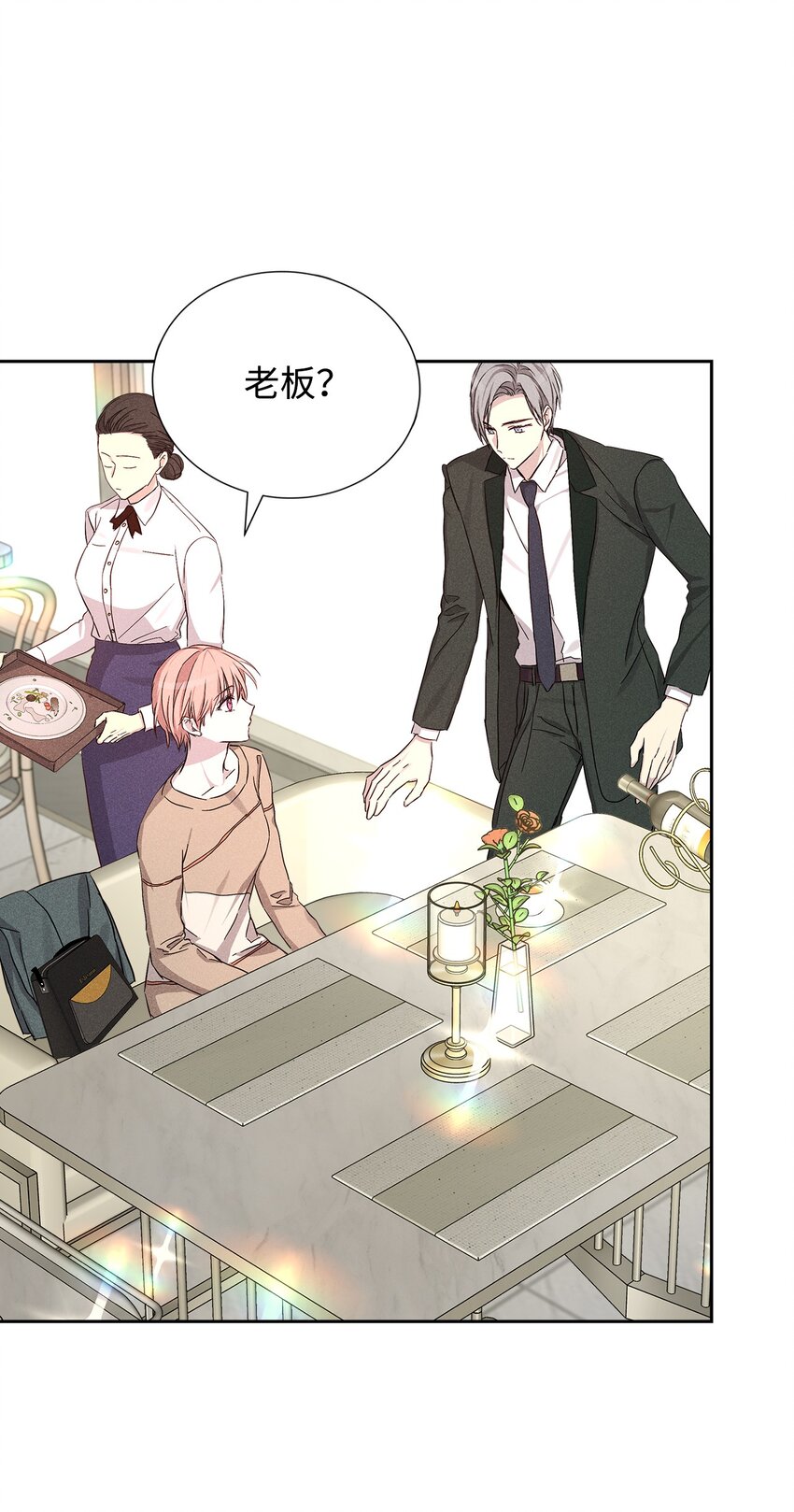 51 想更加了解你(1/2)-第51话