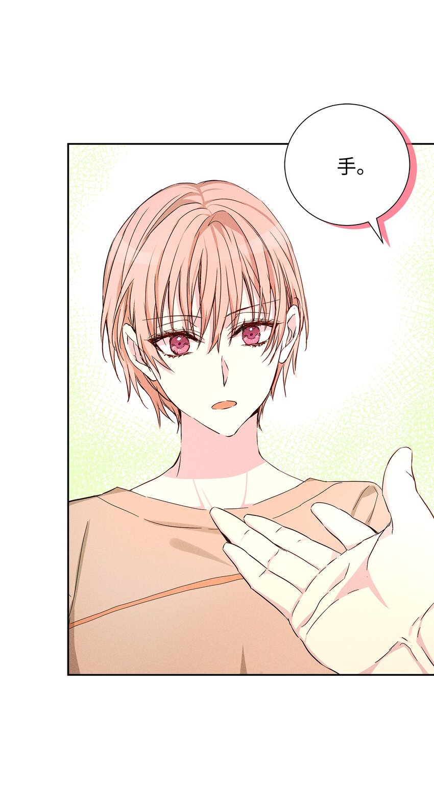 51 想更加了解你(1/2)-第51话