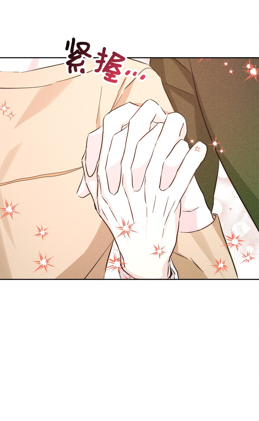 51 想更加了解你(1/2)-第51话