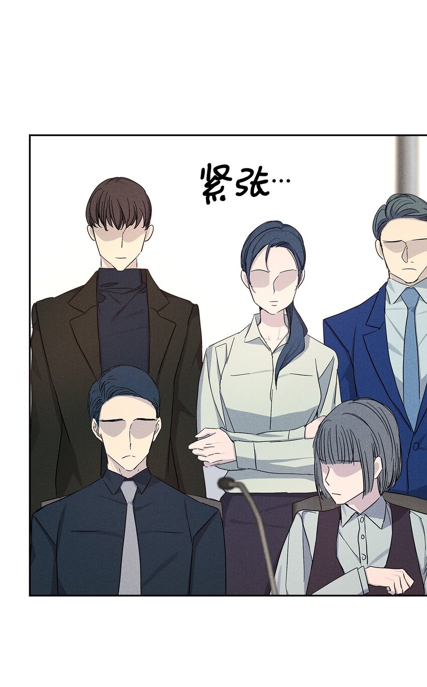 51 想更加了解你(1/2)-第51话