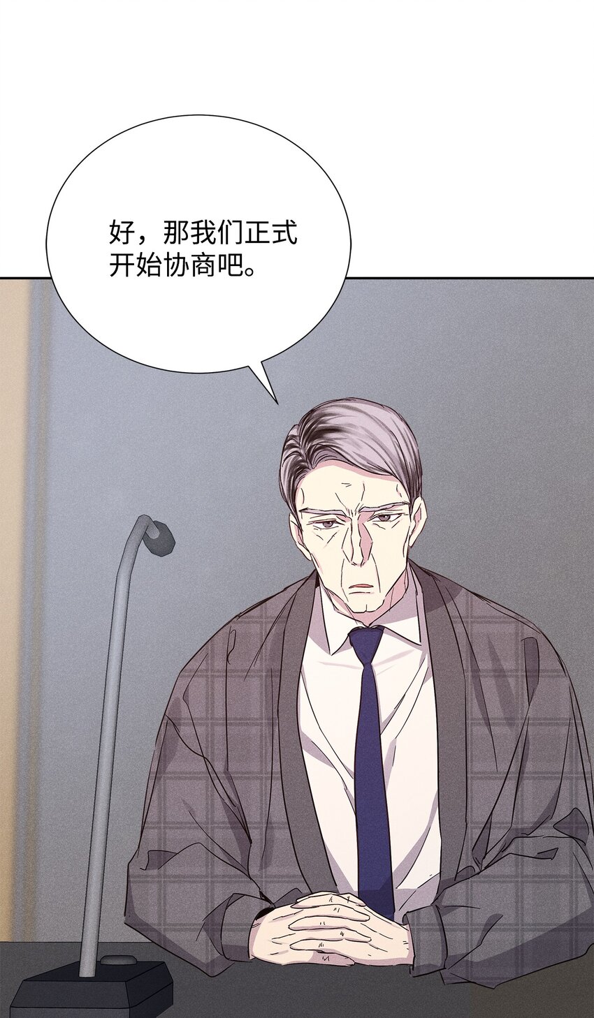 51 想更加了解你(1/2)-第51话