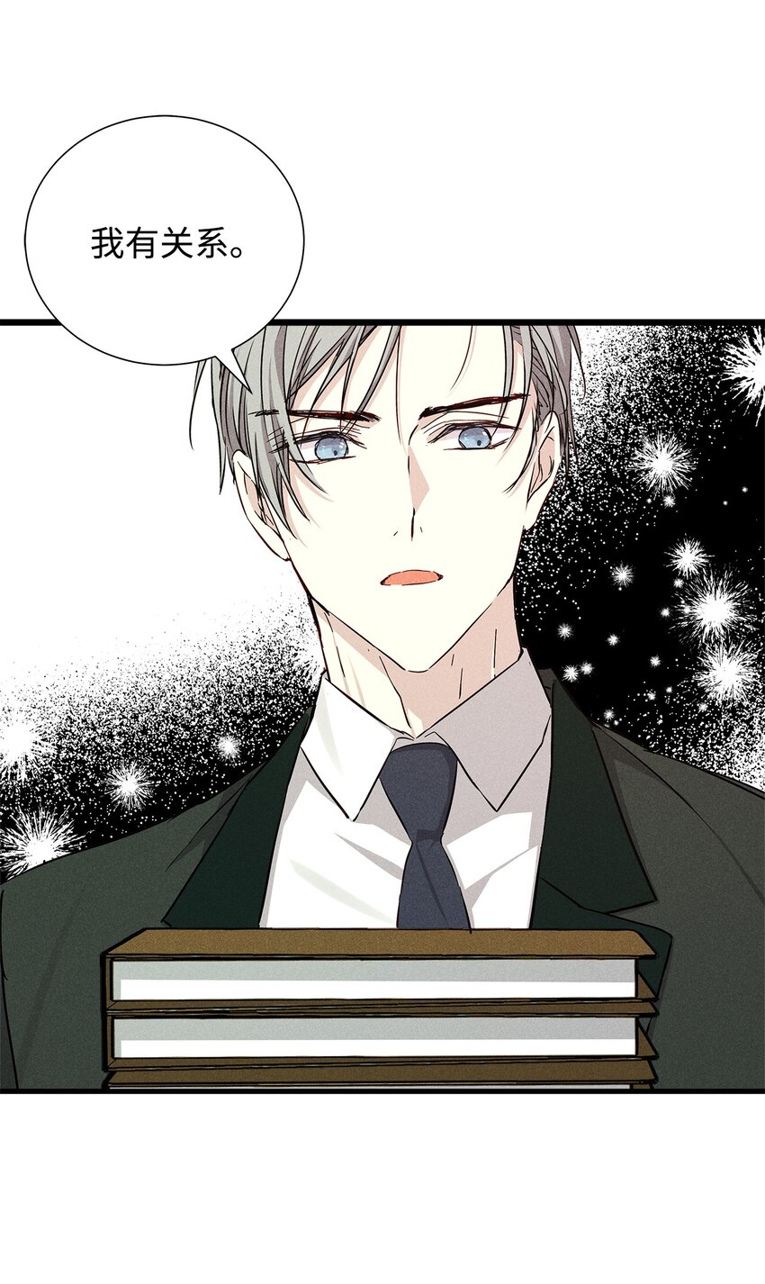 51 想更加了解你(1/2)-第51话