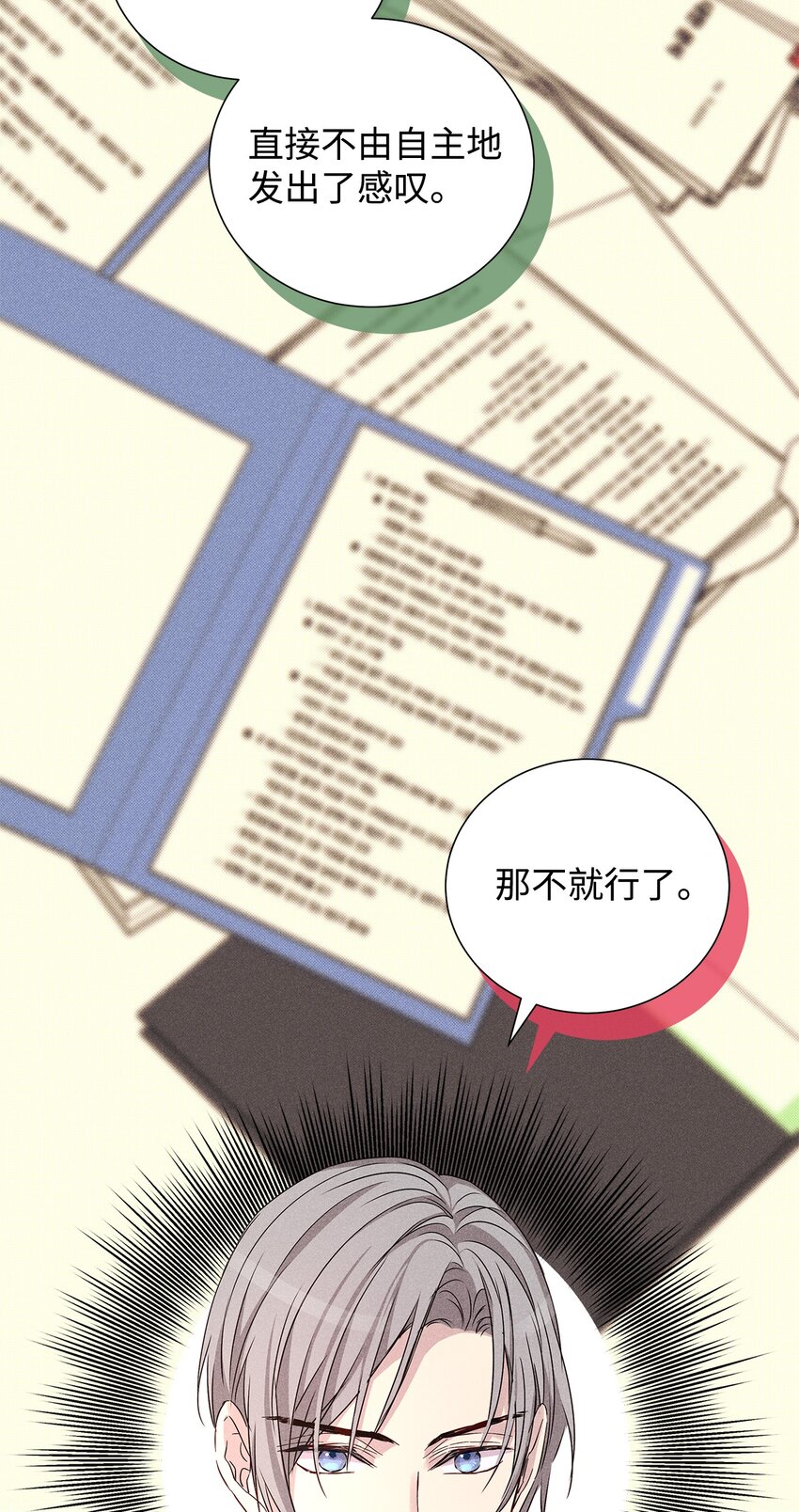 53 快来不及了(1/2)-第53话