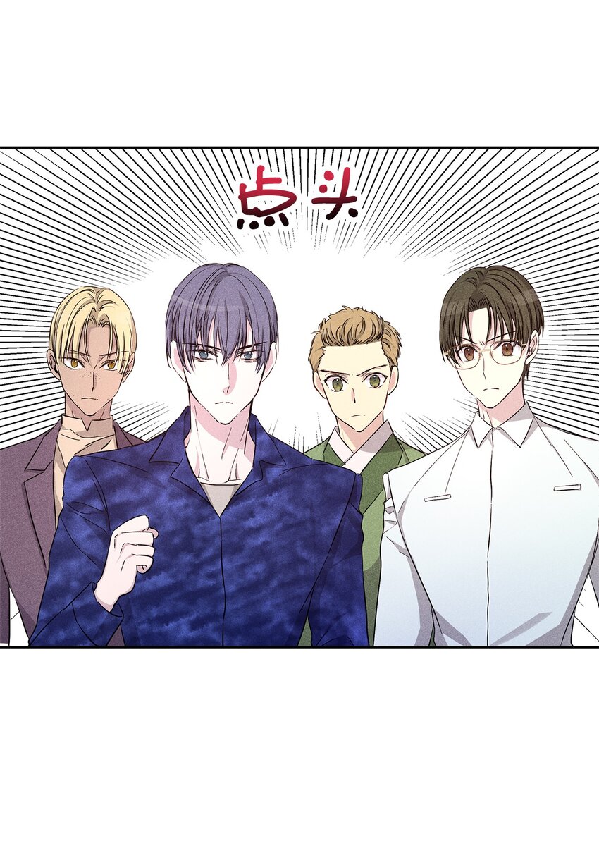 53 快来不及了(1/2)-第53话