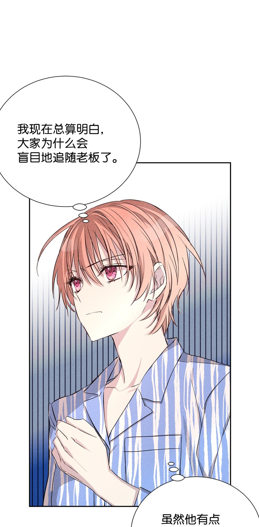 53 快来不及了(1/2)-第53话