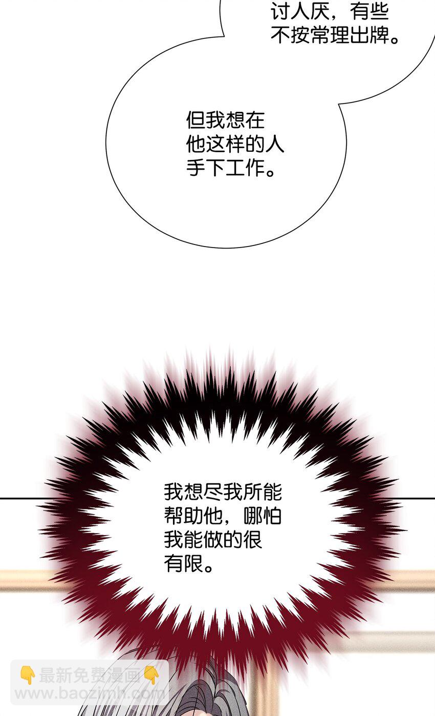 53 快来不及了(1/2)-第53话