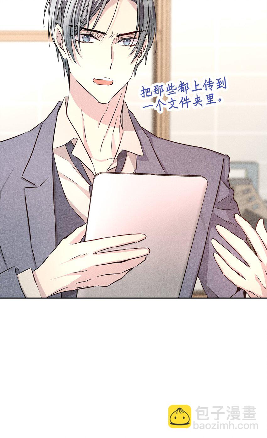 53 快来不及了(1/2)-第53话