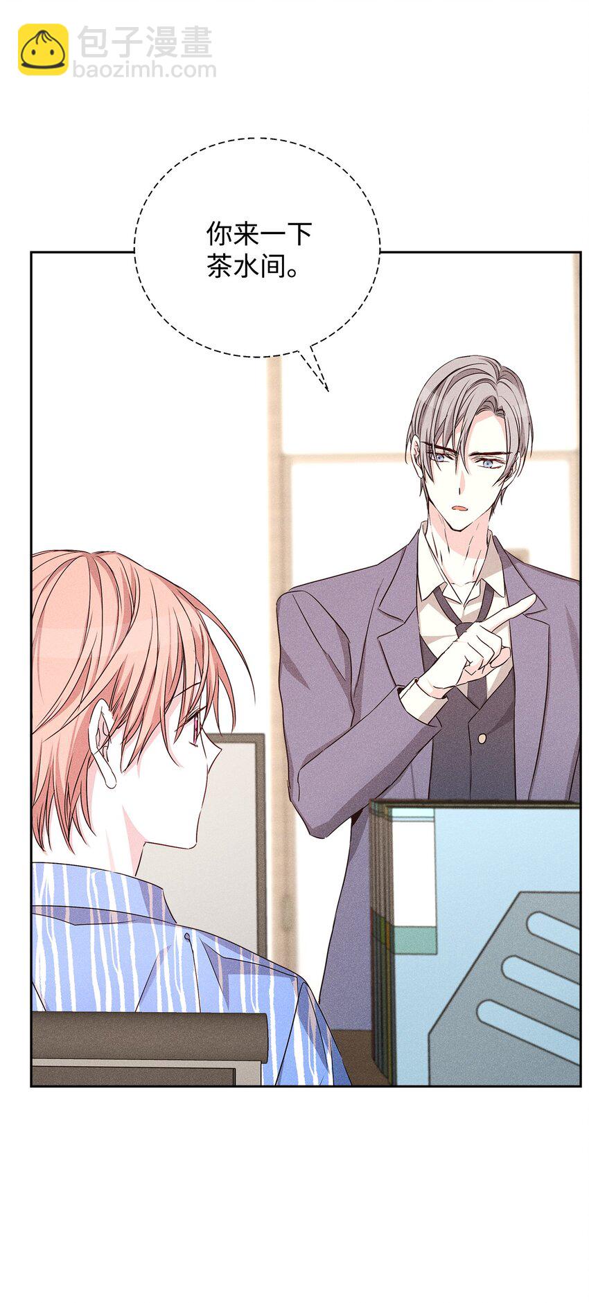 53 快来不及了(1/2)-第53话