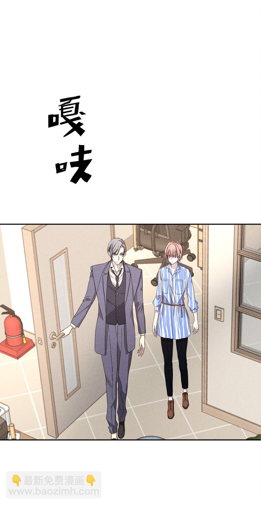 53 快来不及了(1/2)-第53话