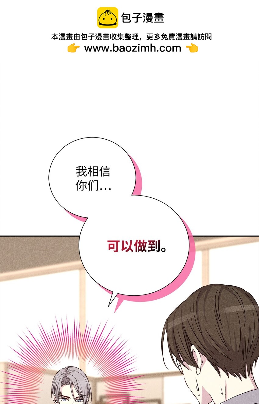 53 快来不及了(1/2)-第53话