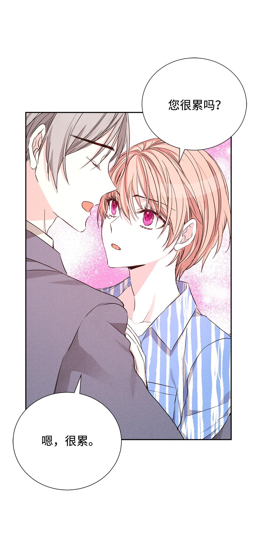 53 快来不及了(1/2)-第53话