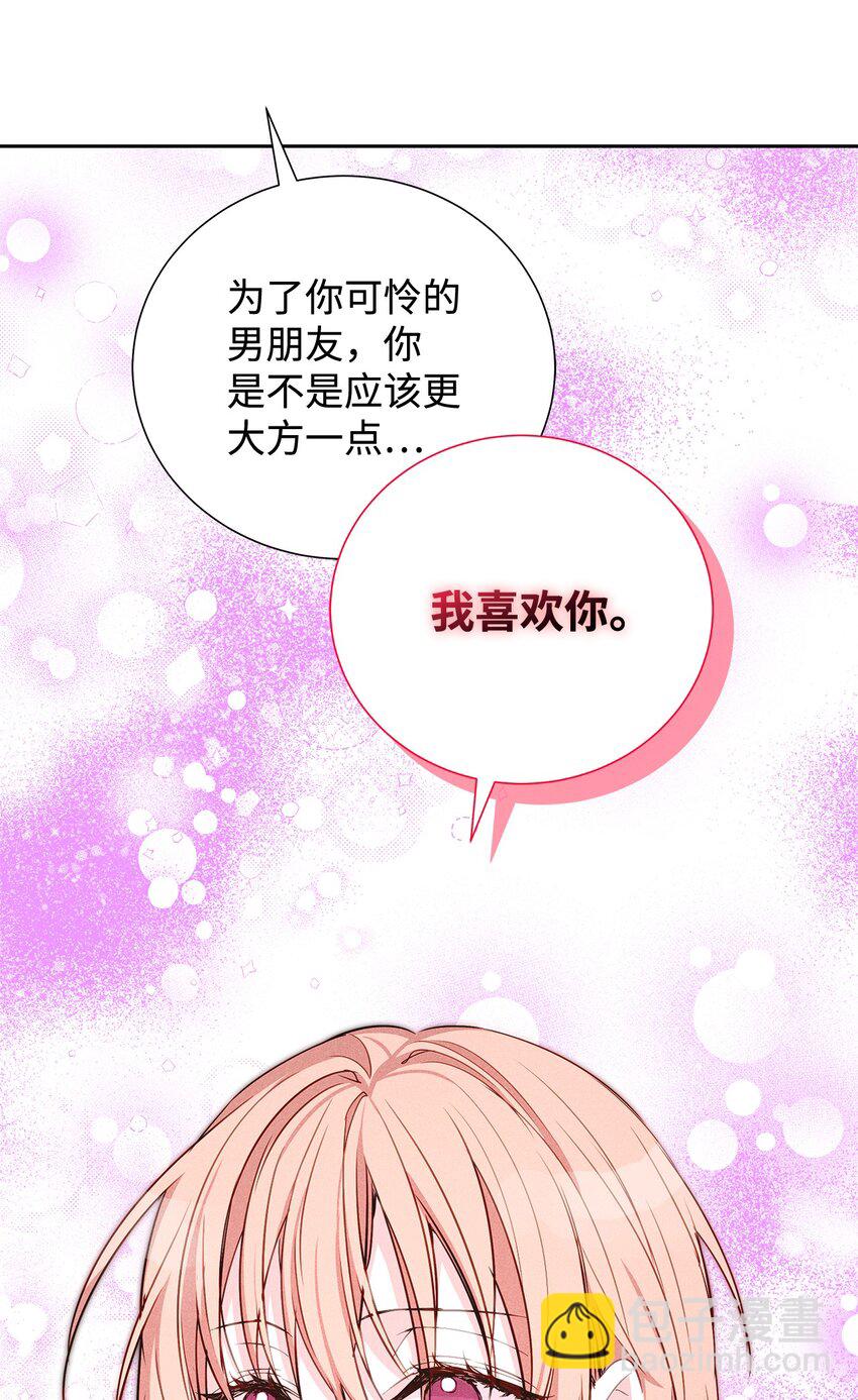 53 快来不及了(1/2)-第53话