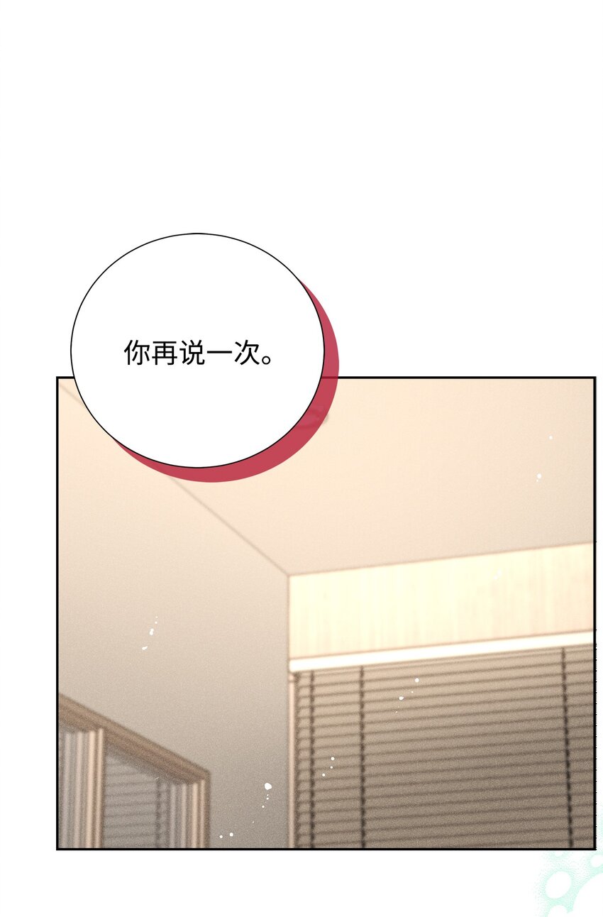 53 快来不及了(1/2)-第53话