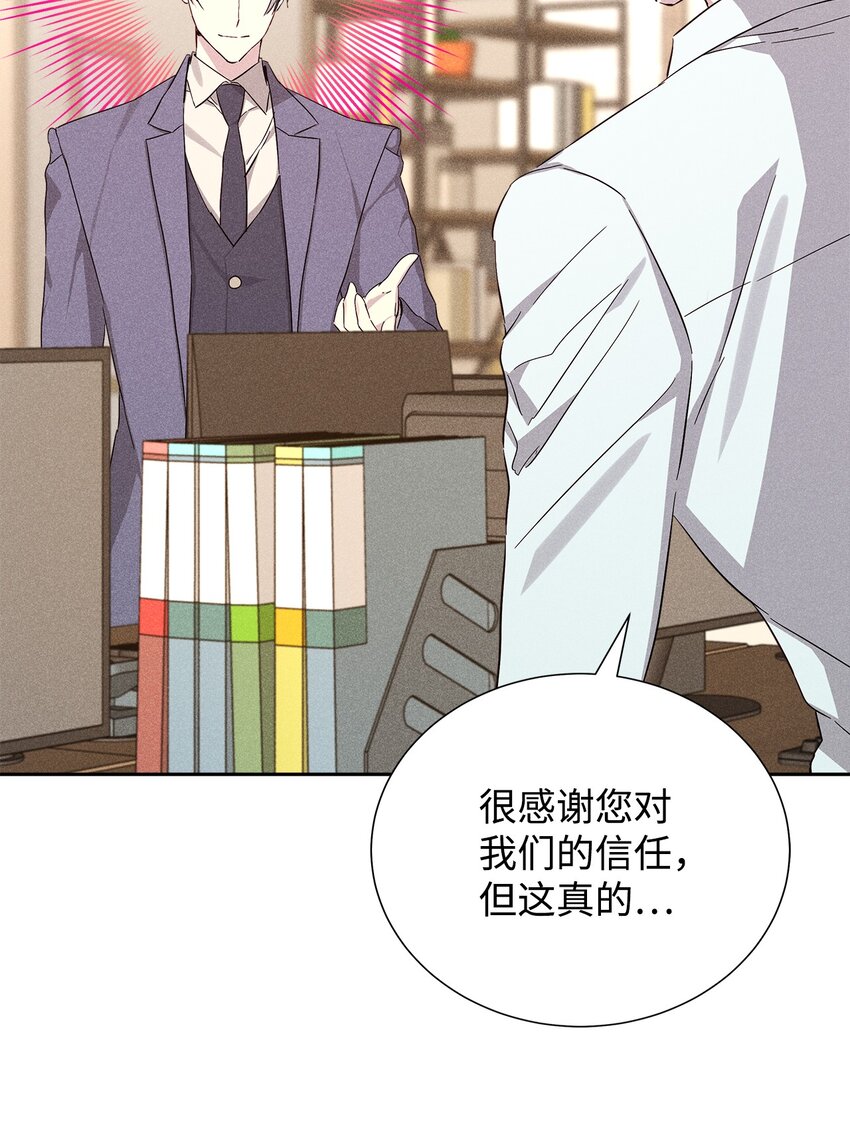 53 快来不及了(1/2)-第53话