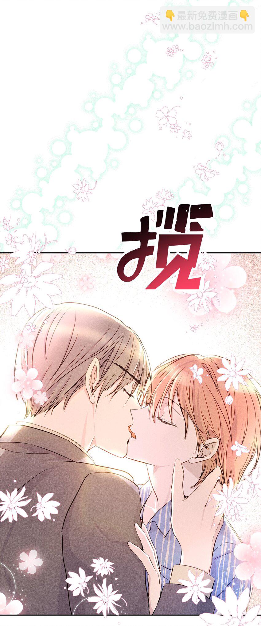 53 快来不及了(1/2)-第53话