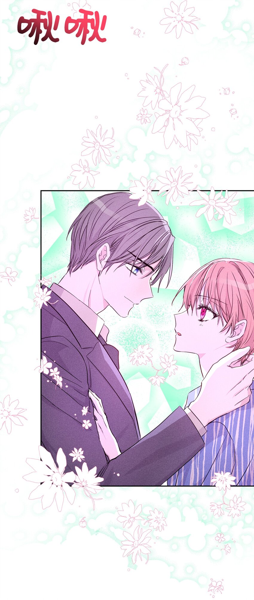 53 快来不及了(1/2)-第53话