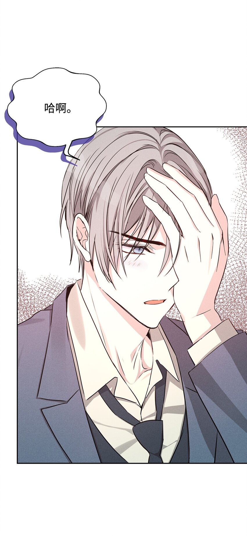 53 快来不及了(1/2)-第53话