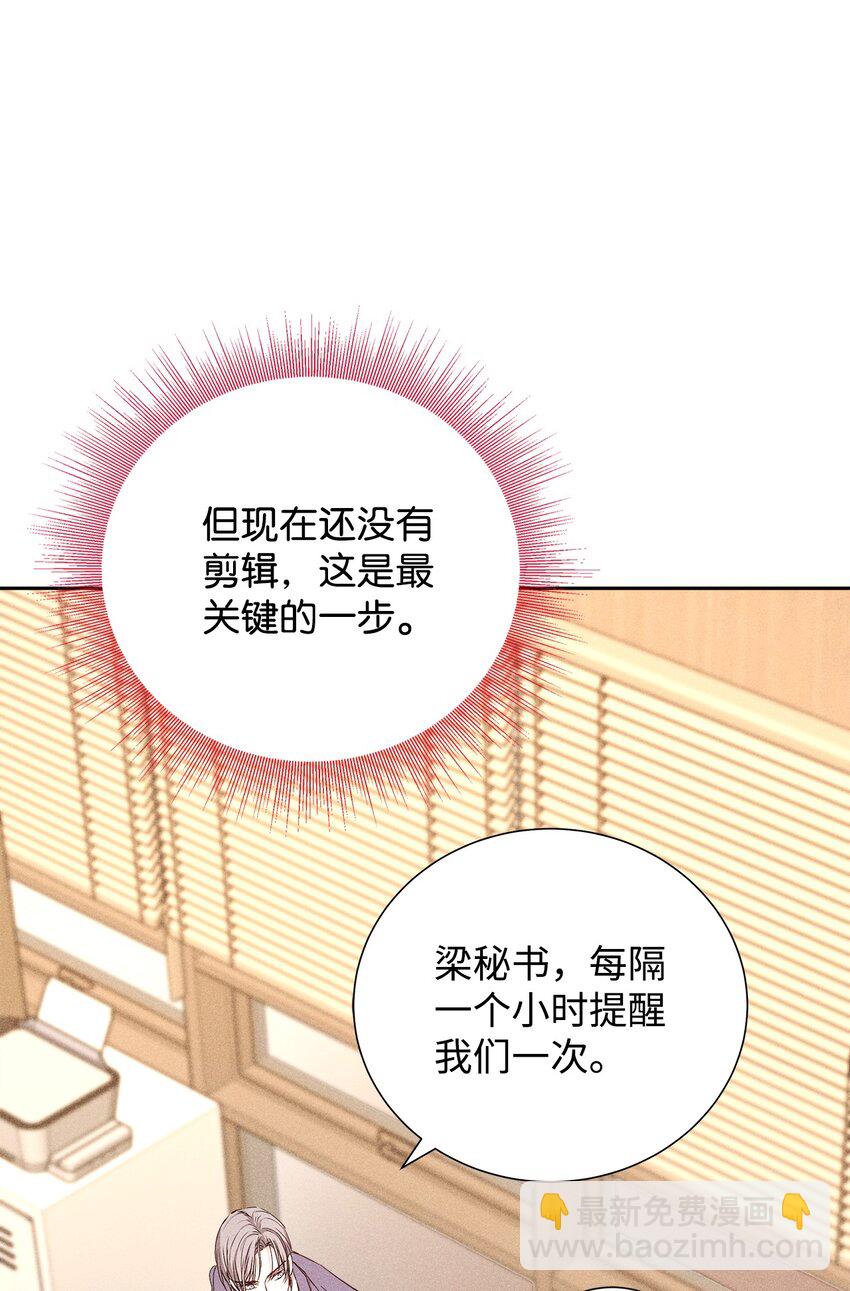 53 快来不及了(1/2)-第53话