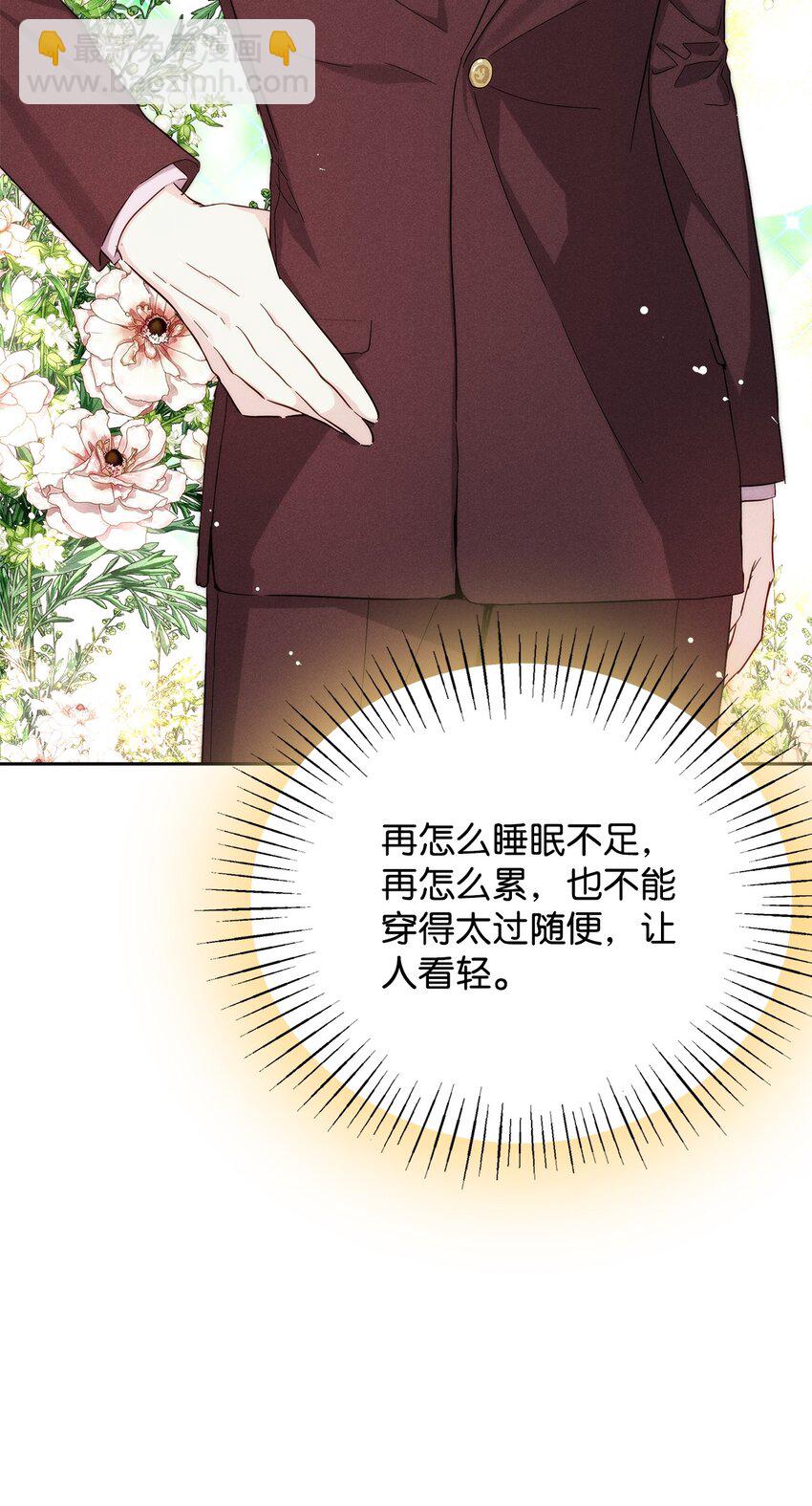 53 快来不及了(1/2)-第53话