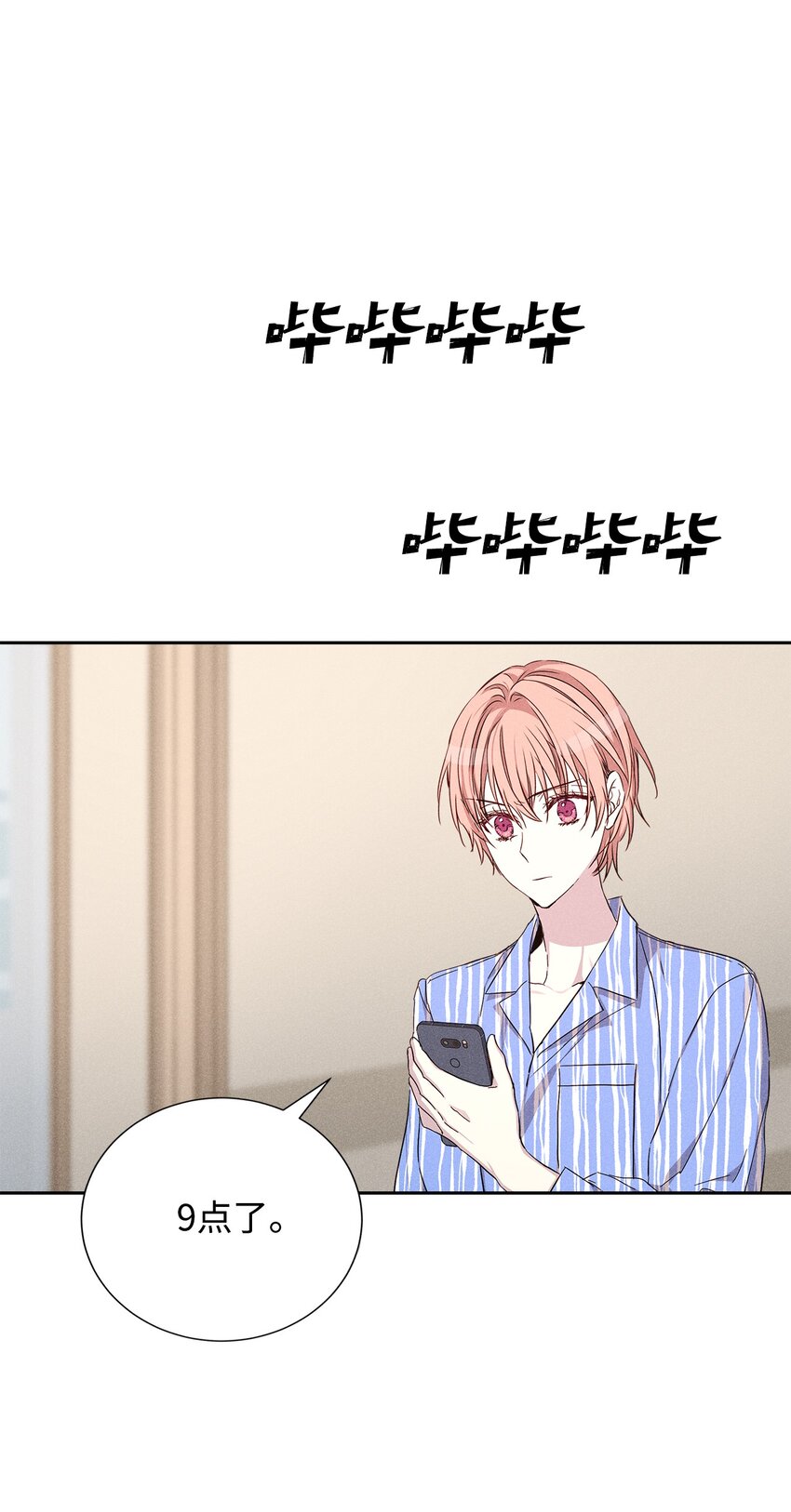 53 快来不及了(1/2)-第53话