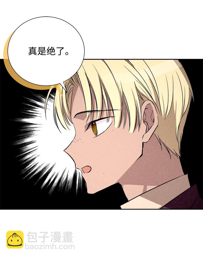 53 快来不及了(1/2)-第53话