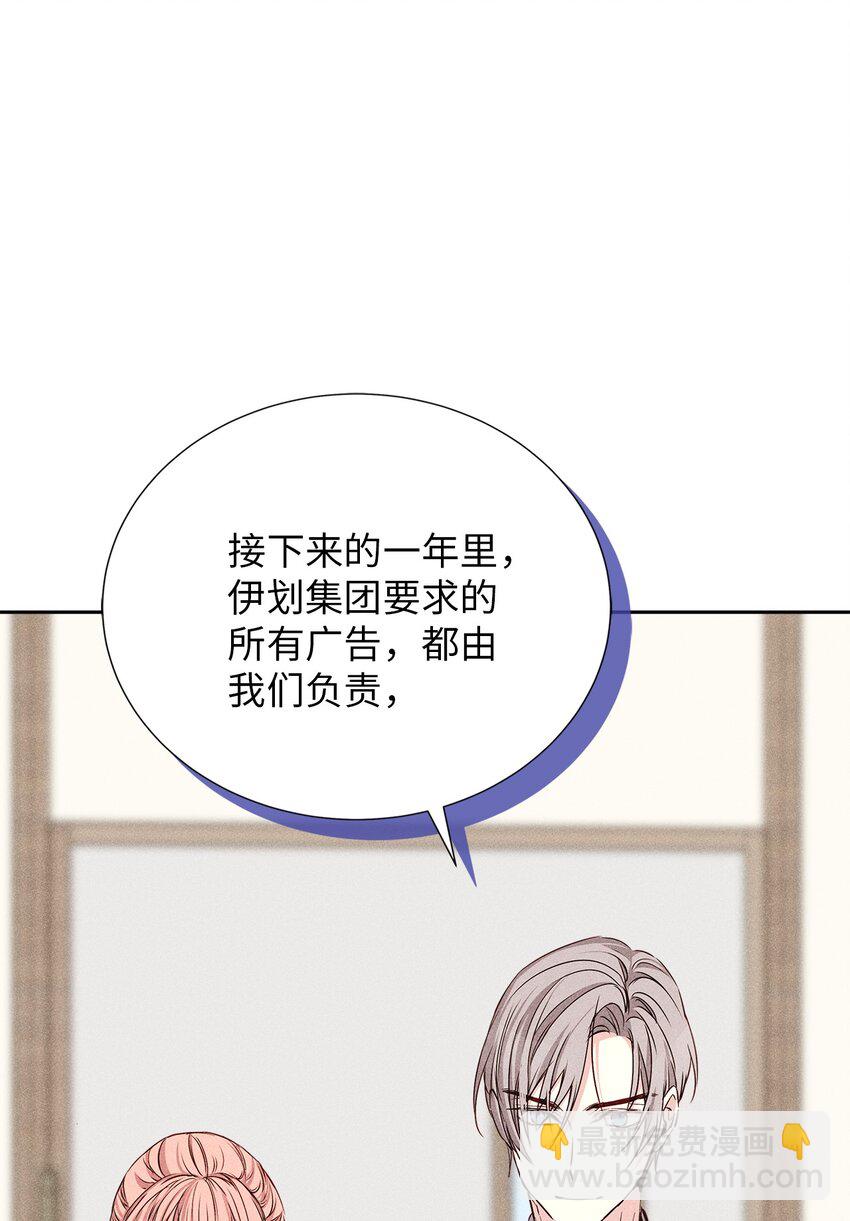 55 一起睡(1/3)-第55话