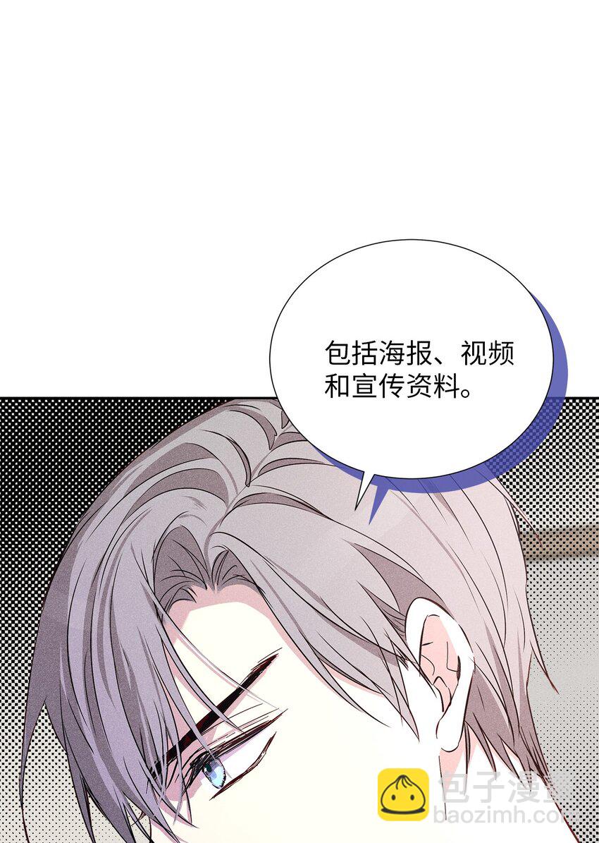 55 一起睡(1/3)-第55话