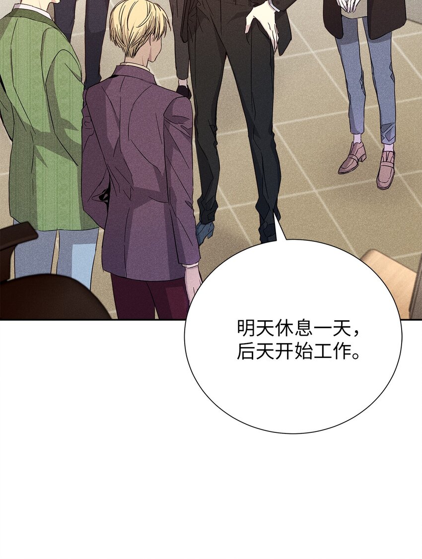 55 一起睡(1/3)-第55话