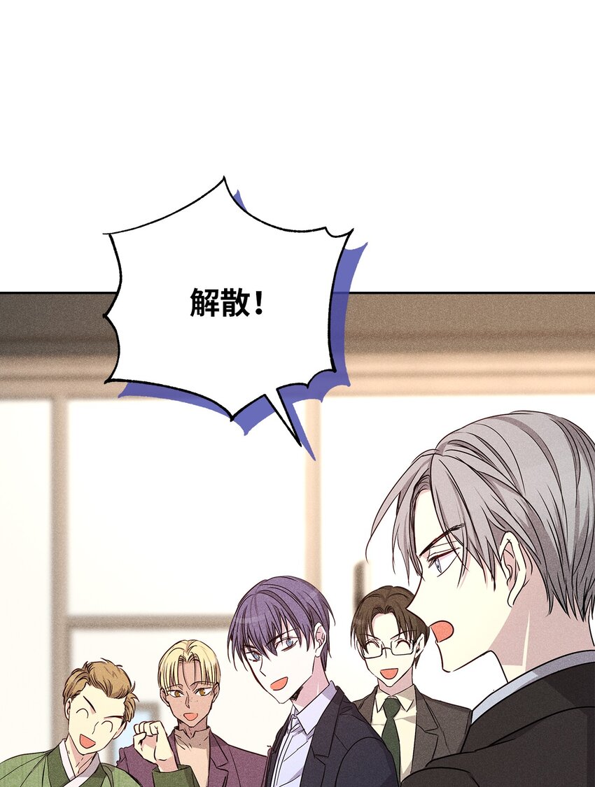 55 一起睡(1/3)-第55话