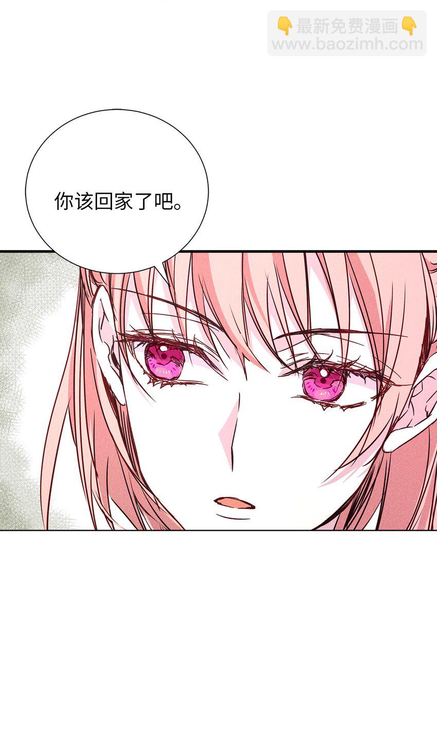 55 一起睡(1/3)-第55话