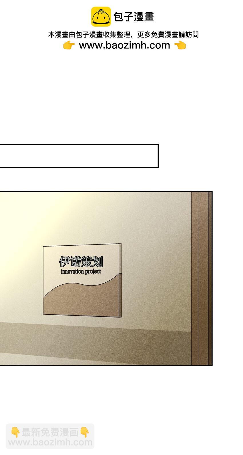 55 一起睡(1/3)-第55话