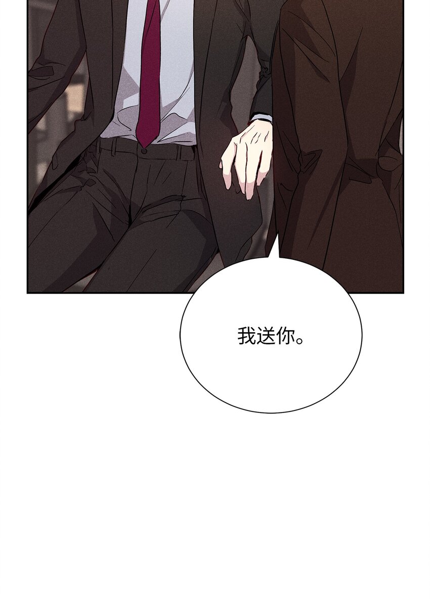 55 一起睡(1/3)-第55话