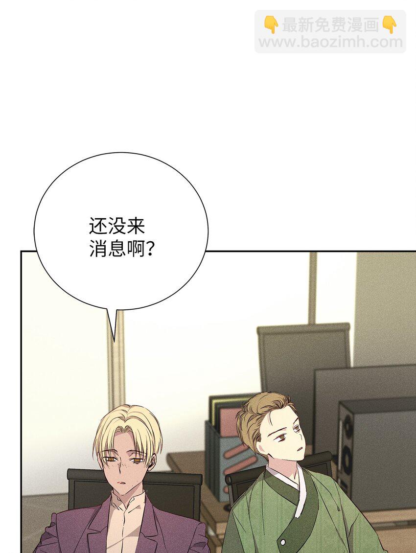 55 一起睡(1/3)-第55话