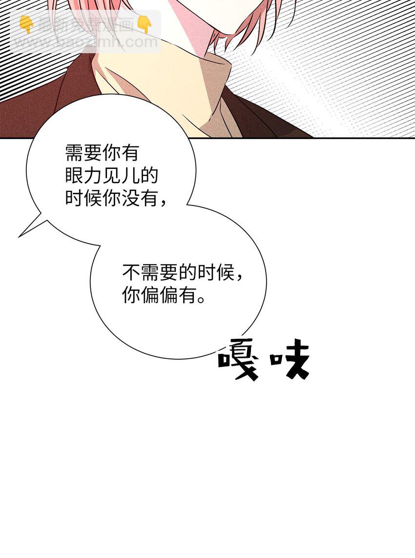 55 一起睡(1/3)-第55话