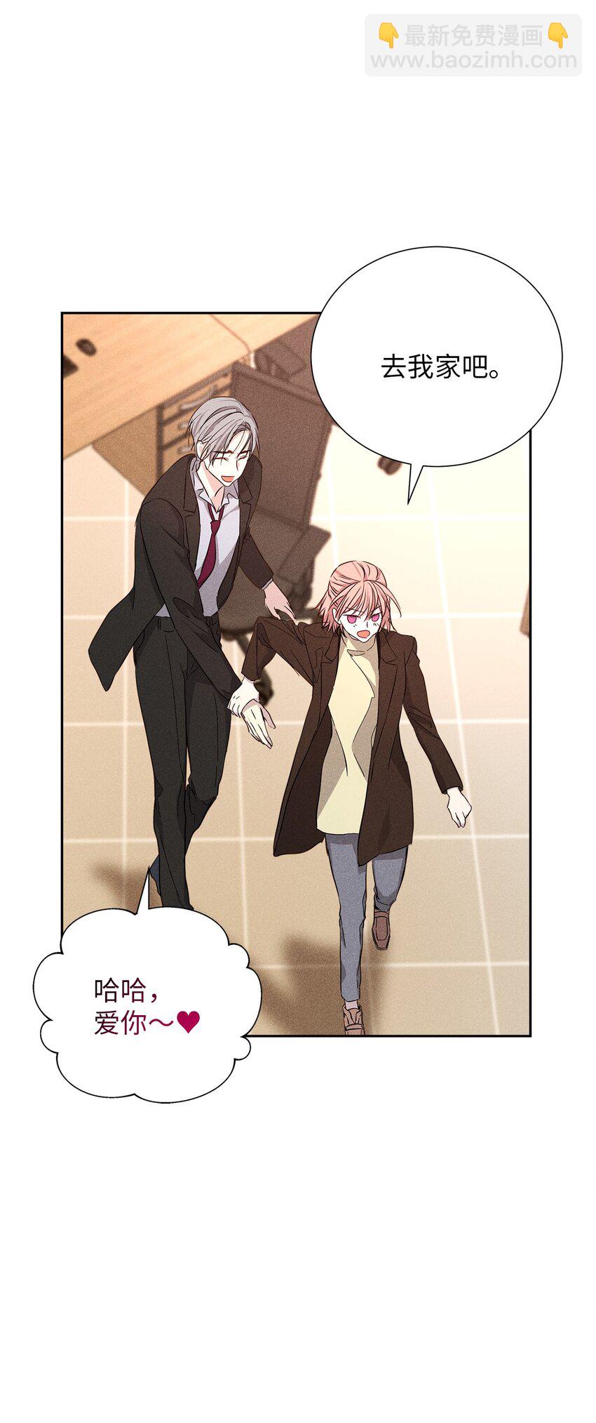 55 一起睡(1/3)-第55话