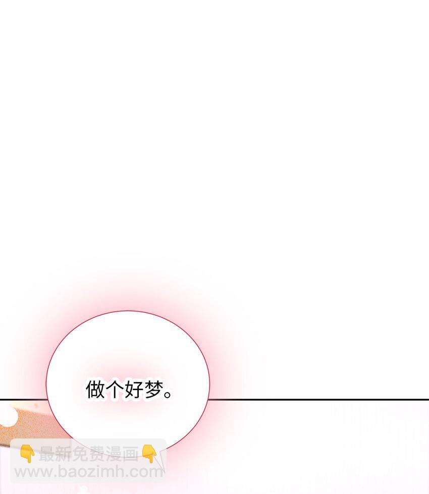 55 一起睡(1/3)-第55话